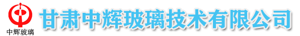 兰州玻璃厂