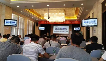 “理”精图治，“士”致名归——2017年开元体育国际网络能源产品技术交流会